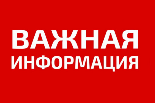 До улучшения эпидобстановки приостановлены программы по спортивной подготовке для детей до 18 лет