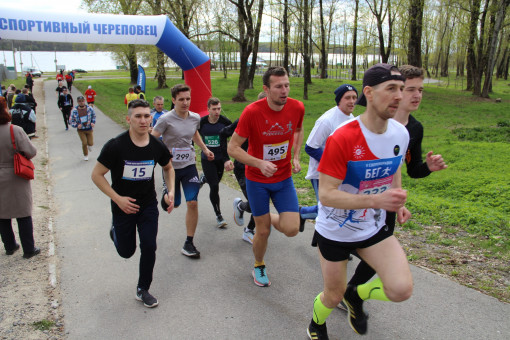 В Череповце прошли легкоатлетические соревнования для любителей бега в честь Дня Победы