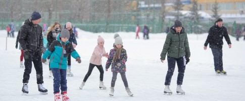 Центральный городской каток